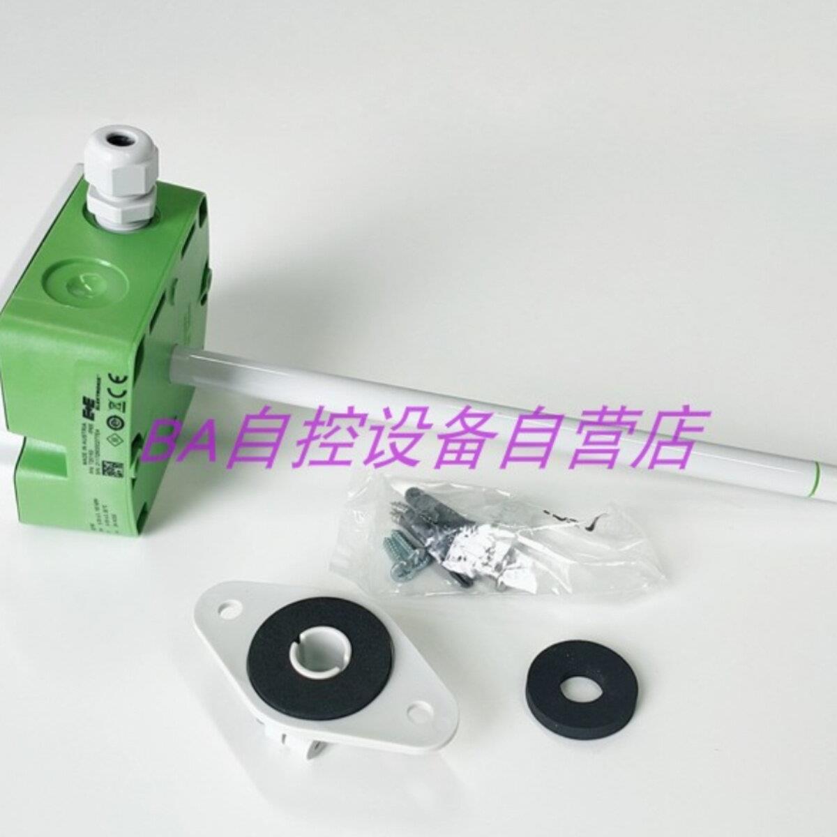 全新原装E+E益加义EE160-M1T2A6SBL0SBH50风管温湿度传感器4-20mA
