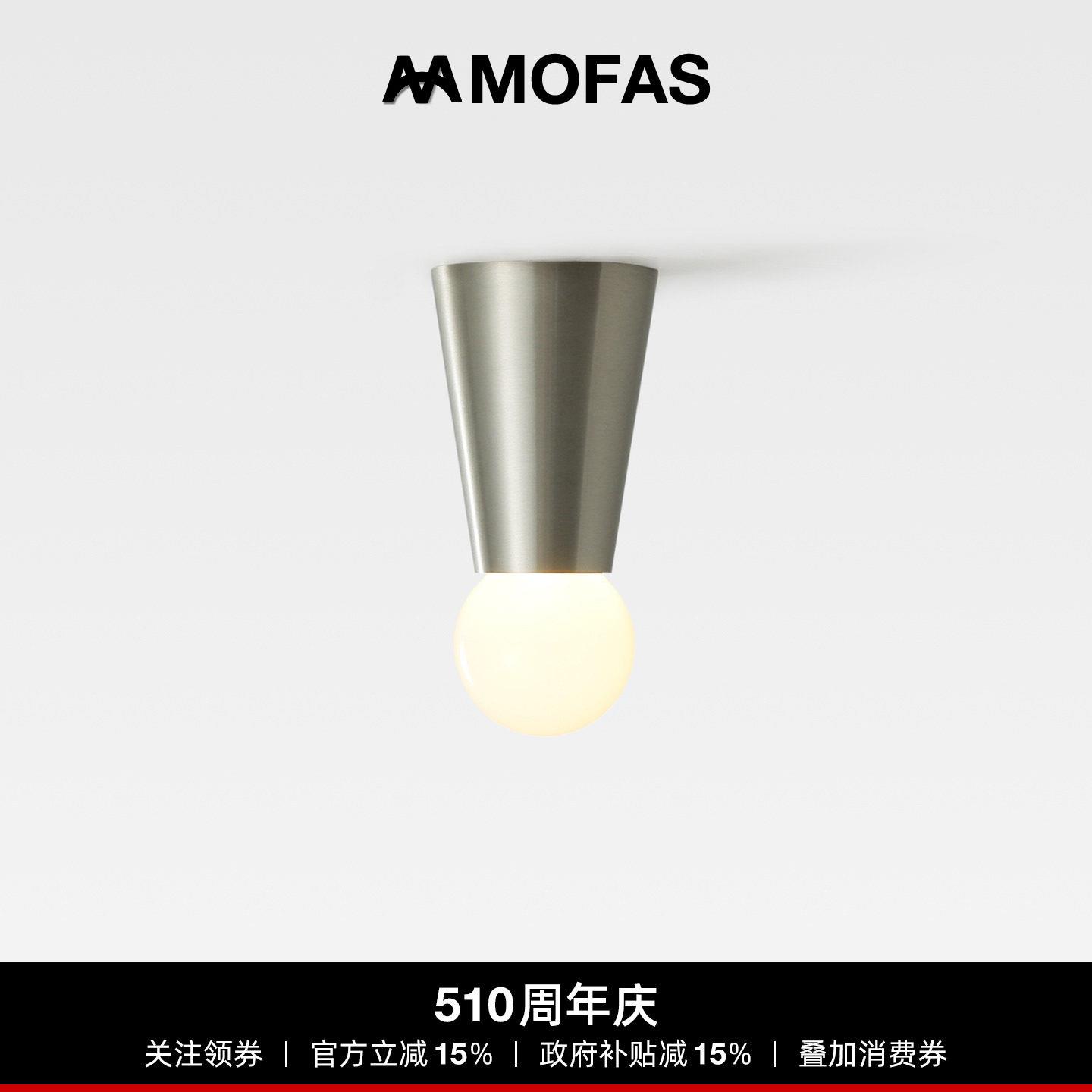 MOFA意式极简走廊过道入户吸顶灯高级感简约阳台门厅氛围个性灯具
