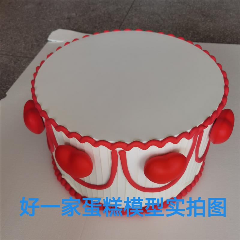 超大号生日蛋糕地台50x30cm儿童摄影周岁主题道具蛋糕底座模型