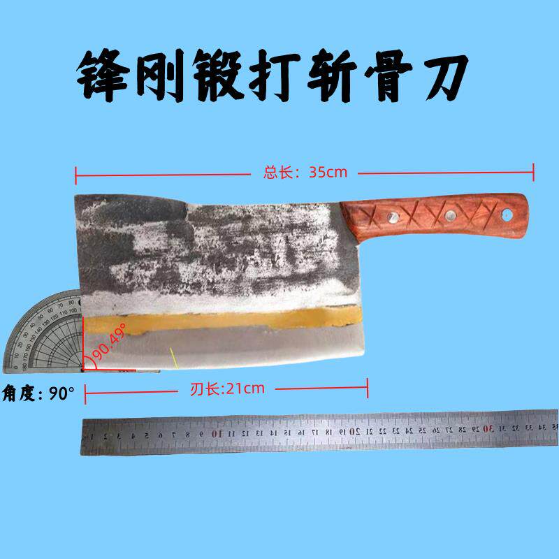 纯锋刚老式锻打斩骨刀商用砍骨刀肉铺商超断骨刀砍大骨专用刀免磨