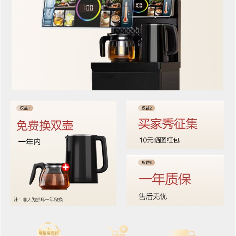 扬子高端智能语音茶吧机2025新款恒温既热家用一体饮水机下置水桶
