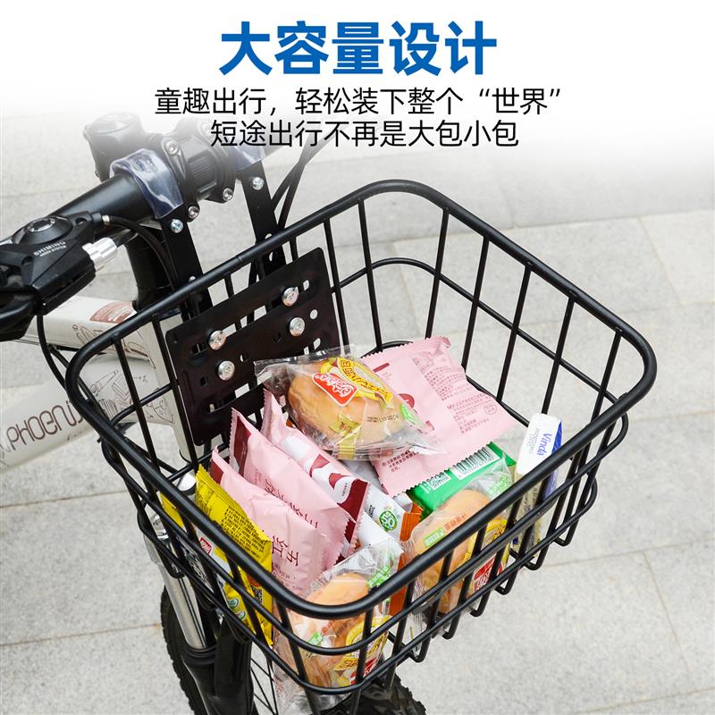 儿童自行车车筐山地车前置款置物篮子单车前挂金属铁篮筐学生车篓
