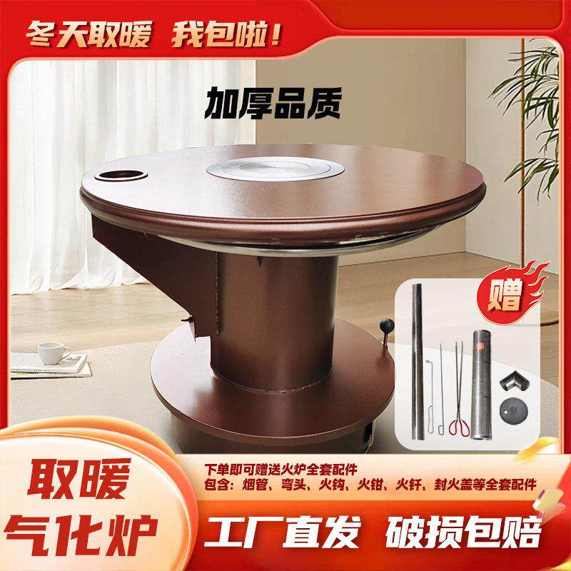 贵州回风炉室内取暖炉煤炉气化炉铁炉子蜂巢炭炉家用取暖炉煤炭炉
