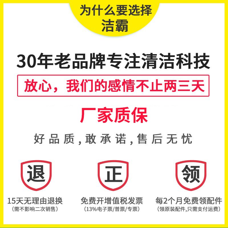 洁霸吸尘器工业用强力大吸力3000W大型工厂大功率桶式吸水机BF593