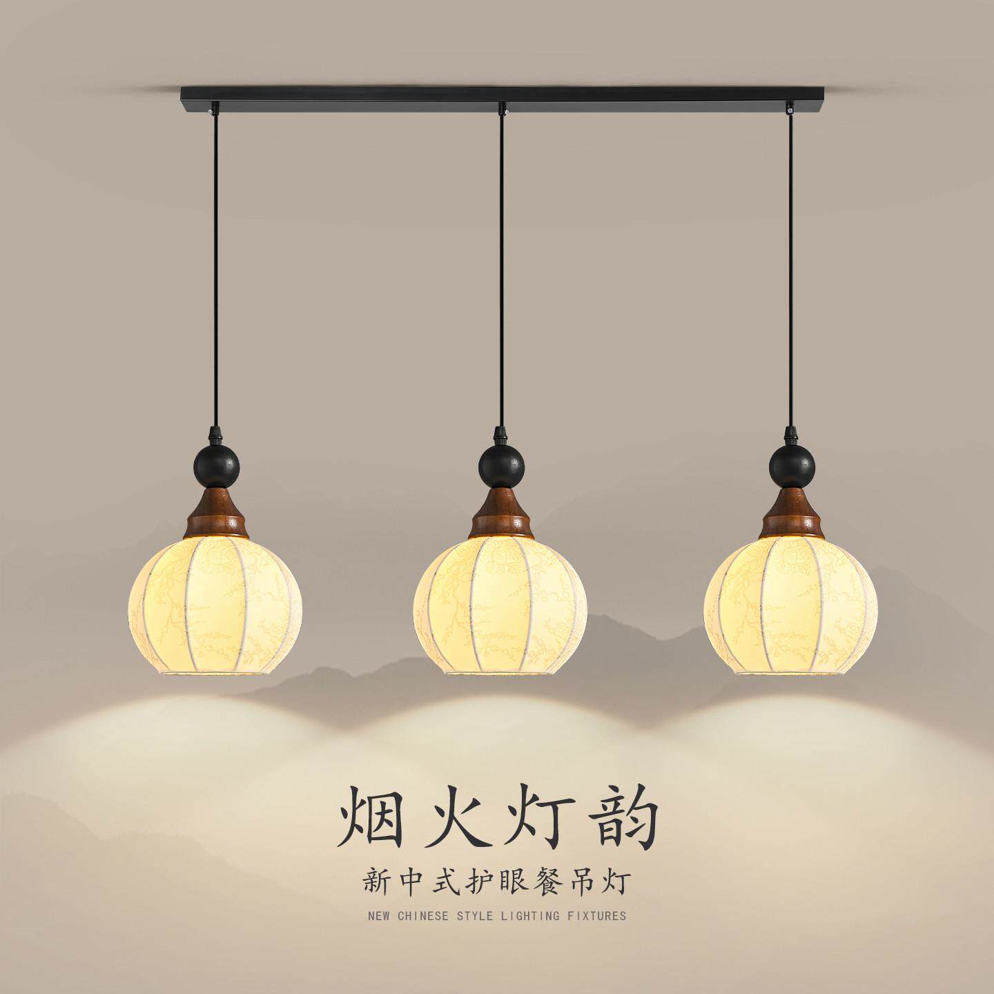 宋代美学餐厅吊灯新中式中古布艺前台吧台灯复古南洋风三头饭厅灯