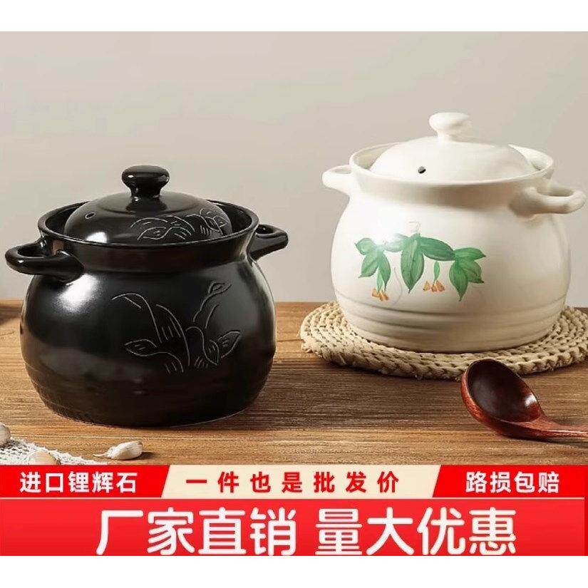 陕北横山砂锅羊肉专用金华锂瓷罐养生汤煲陶瓷砂锅闷罐肉老鸭汤锅