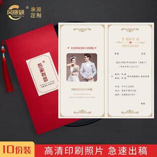 请柬喜帖婚礼高级感简约请帖结婚宴邀请函中国风大气手写2025小众