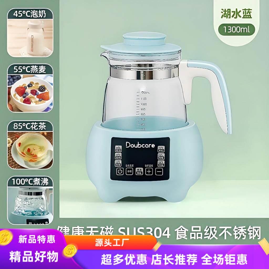DOUBCARE加倍爱智能恒温调奶器暖奶器精准控温持久恒温安全智能1V