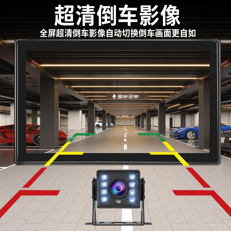 三轮车倒车影像前后双录12V24V卡客挂货车挖收割机超清夜视摄像头