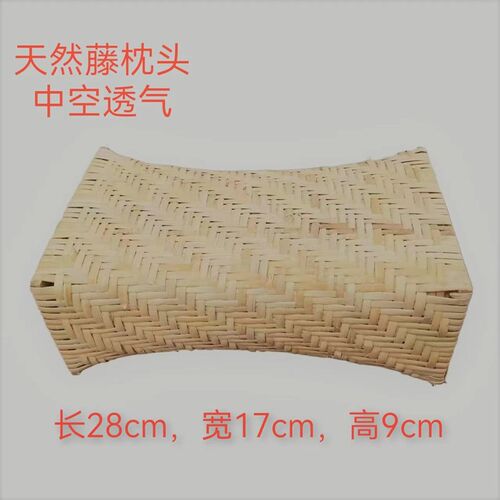 印尼新款长方形藤编枕头纯手编天然真藤枕夏季凉枕汗蒸颈椎竹木枕