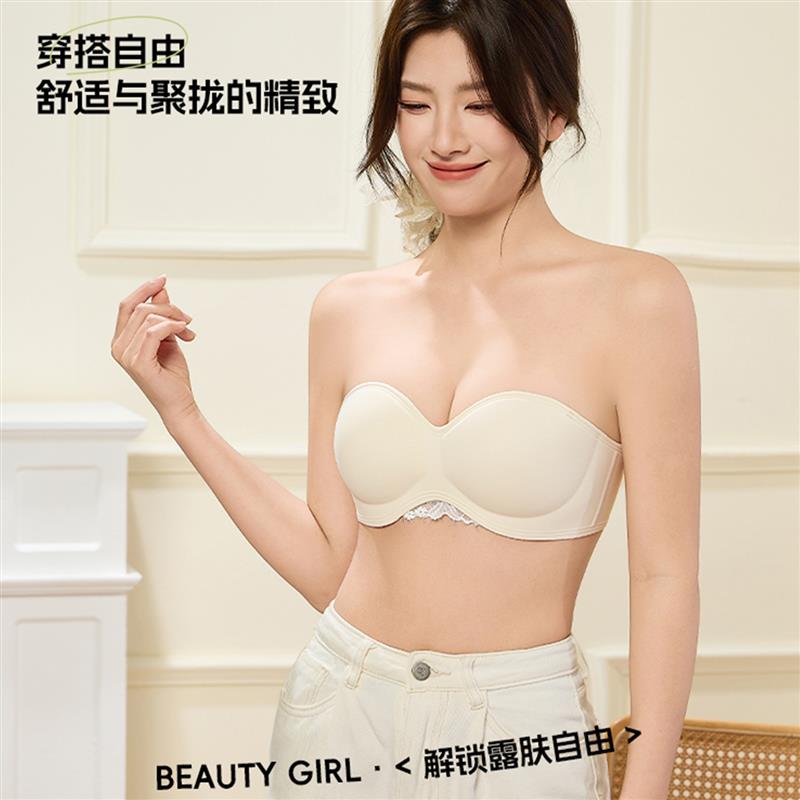 半杯无肩带防滑内衣女小胸聚拢显大加厚抹裹胸露肩美背隐形文胸罩