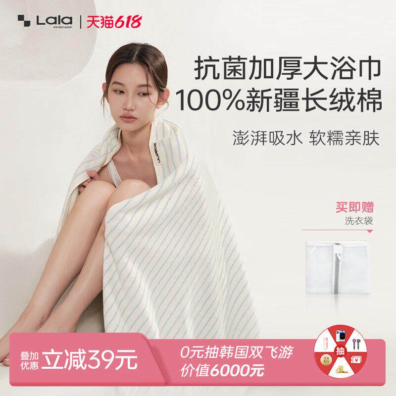 娜拉之夏云柔条纹浴巾女款高级家用旅行大尺寸新疆长绒棉毛巾大人