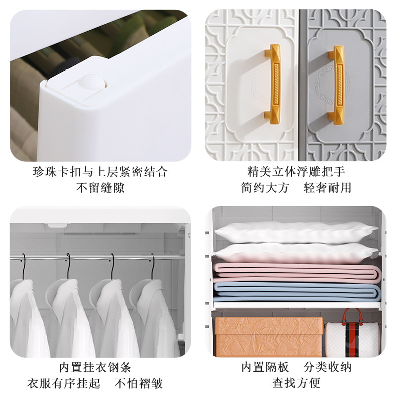 加厚双门挂衣抽屉式收纳柜宝宝衣柜简易组装儿童卧室收纳柜塑料