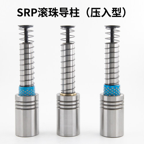 精密模具导柱导套滚珠冲压橡胶模具SRP TRP SGP 配件内外导向组件