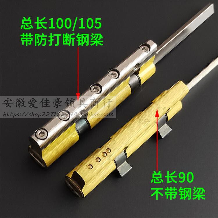 超C级全自动双拨叉指纹锁芯 步阳千秋索福龙阳防盗门双拨轮智能锁