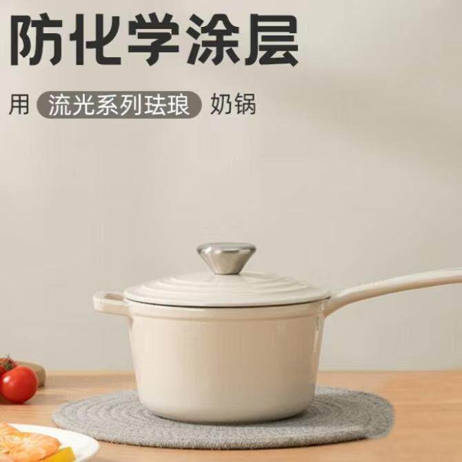新品铸铁珐瑯锅奶锅副食品锅珐瑯锅砂锅18CM不粘