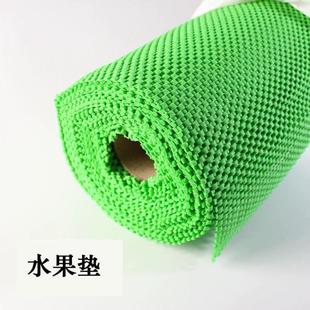美晨超市蔬菜垫子果蔬铺垫货架陈列生鲜垫子网格台布水果店防滑垫