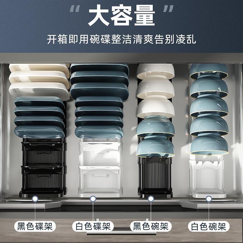 厨房柜内碗盘收纳架抽屉碗架内置碗碟沥水架盘子分隔置物架放碗