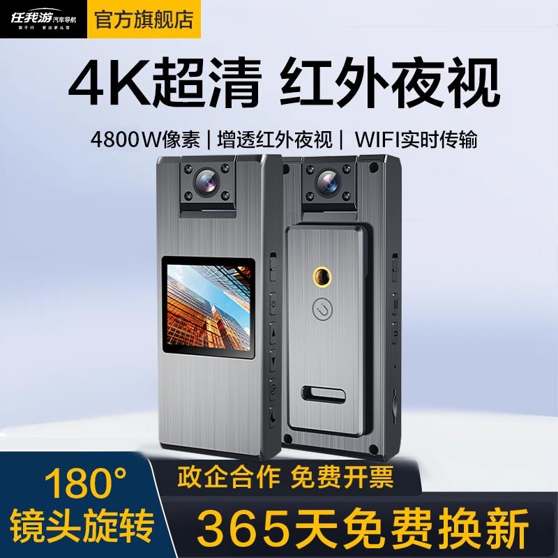 记录仪录音笔拍摄一键像录音执法记录仪笔4K高清夜视运动相机