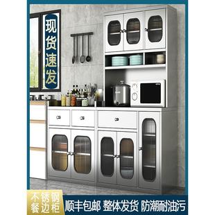 不锈钢家用厨房碗柜餐边柜橱柜备餐台餐厅茶水柜锅具收纳储物柜子