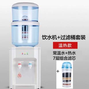 净化家用过滤开盖带桶厨房水桶饮水机制冷净水器净热冰热加水 台式