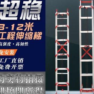 铝合金爬架加厚伸缩梯家用升降梯单侧直梯工程梯户外爬梯长梯子