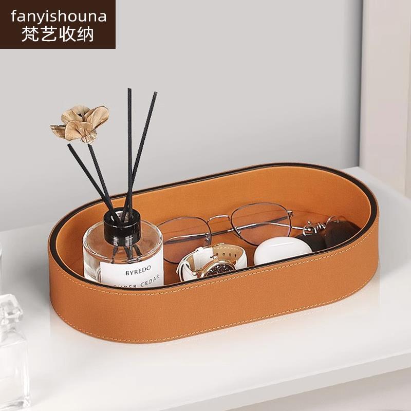 玄关钥匙桌面收纳盒摆件入户进门口高级感化妆品首饰托盘现代简约