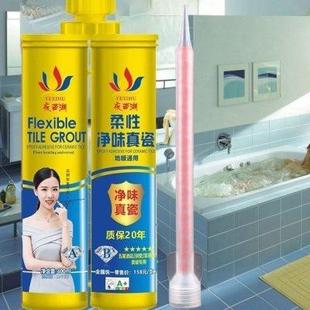 夜西湖精品美缝剂瓷砖地砖专用防水品牌贰十大家用买一送一