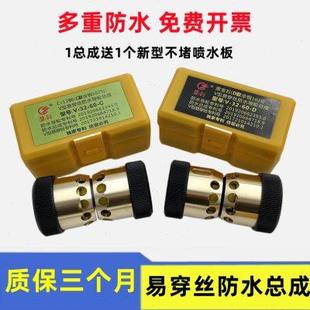 线切割配件防水导轮总成伞防水V型易穿丝进口轴承32 60铜套