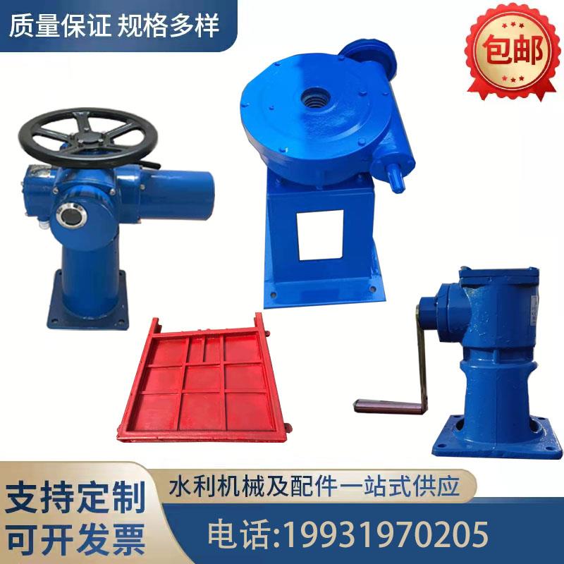 铸铁闸门手电两用启闭机3T5T螺杆手轮水电站库河道水闸门一体式