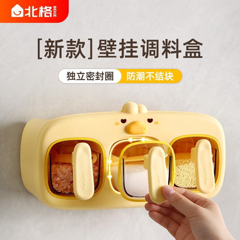 调料盒壁挂厨房盐味精佐料调味品收纳盒家用高端墙挂式调味罐套装