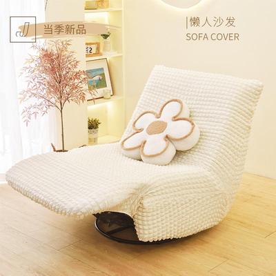一体式电动毛毛虫沙发套罩全包弹力防猫爪新款四季通用沙发保护罩