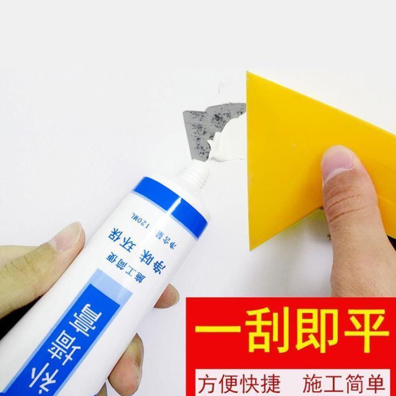 硅藻泥调色补墙膏防水裂缝修补内墙腻子膏墙面白色米黄彩蓝免刷漆
