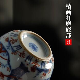 古脂釉里红陶瓷仿古茶杯主人杯家用青花小杯子品茗杯单杯