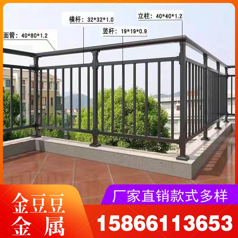 锌钢阳台护栏围栏别墅庭院铝合金室外楼梯扶手阳台栏杆护栏