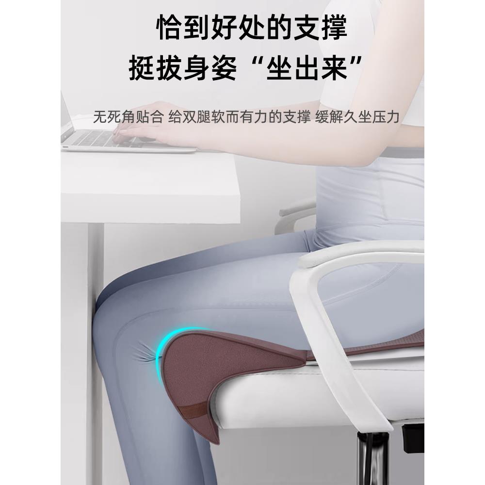 延长腿托坐垫办公椅加长座椅座垫久坐气囊支撑按摩人体工学防翘腿