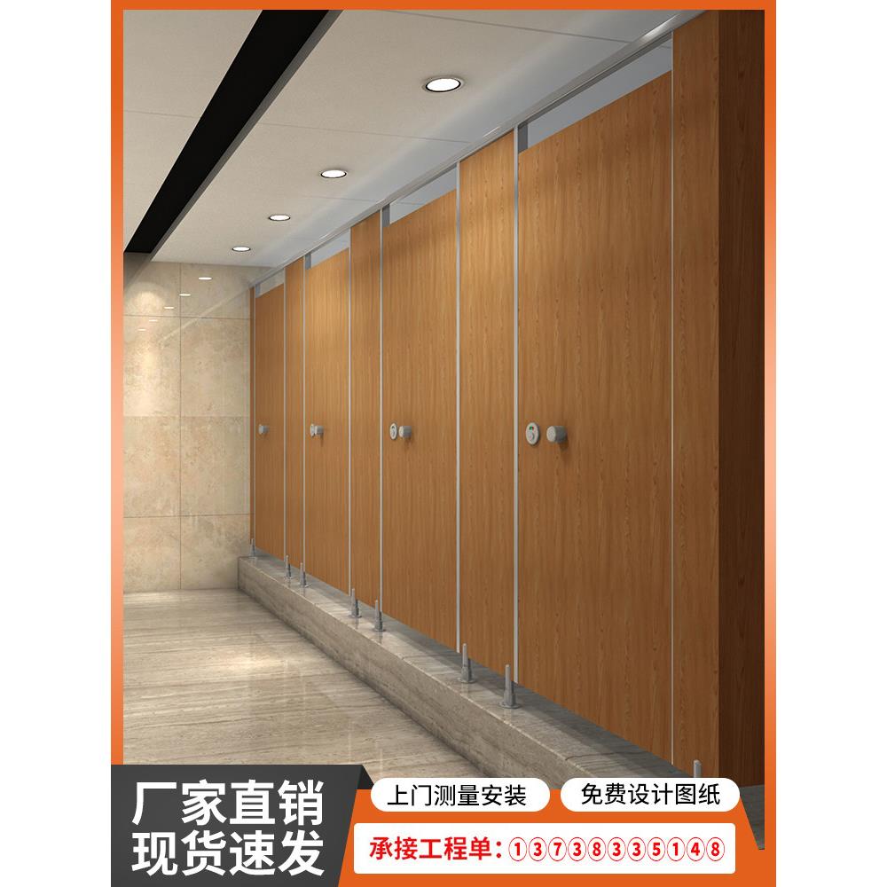 公共卫生间隔断墙防潮防水板洗手间隔断板抗倍特板材隔墙厕所隔板