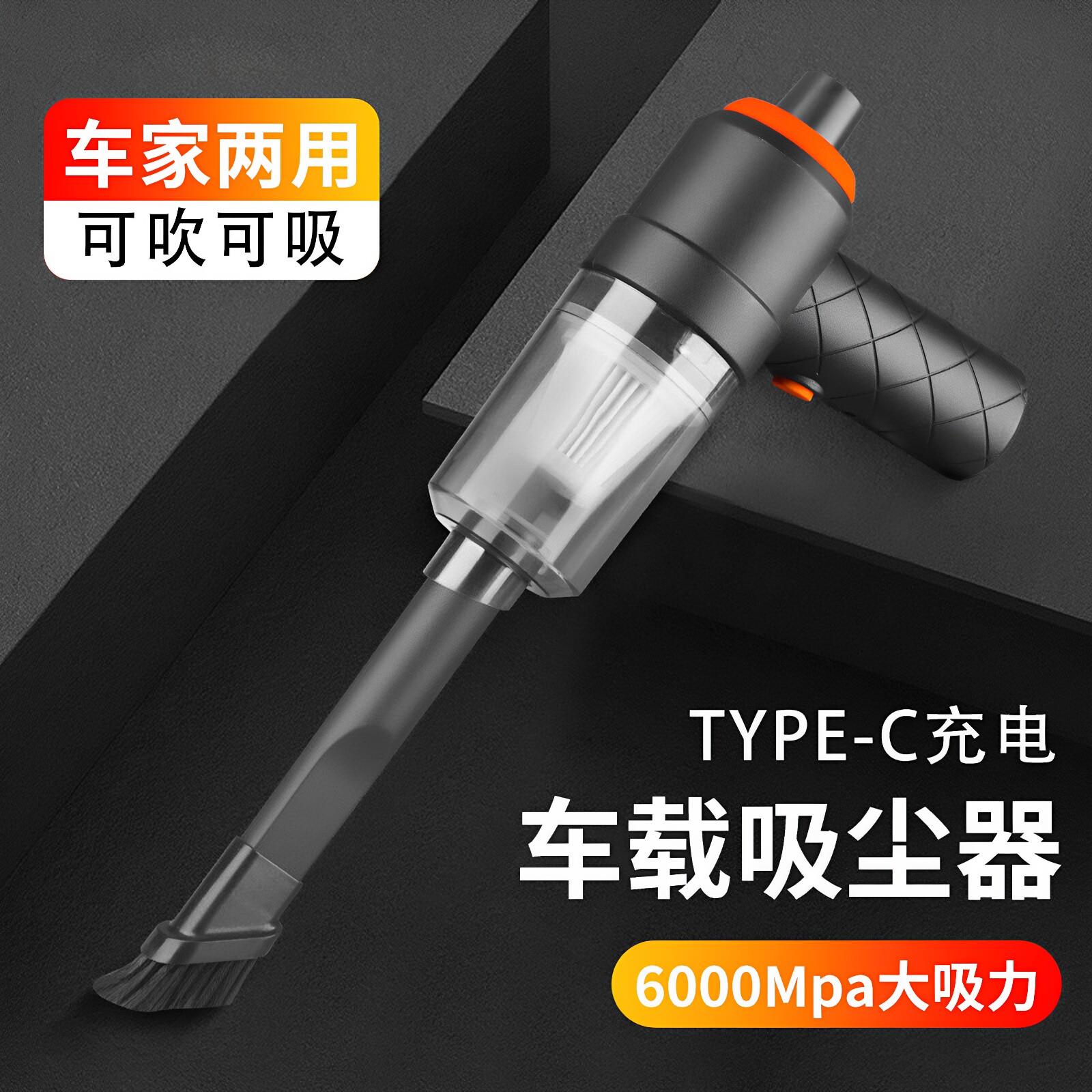 吸尘器吹吸两用家用室内桌面清洁衣柜充电手持式吹风机车载