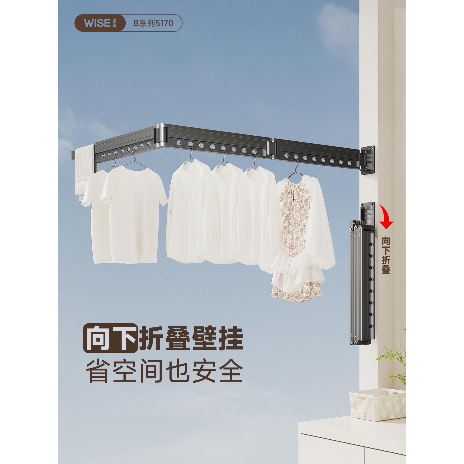 政府补贴折叠晾衣架阳台壁挂式隐形可伸缩多功能侧装墙上固定晒杆