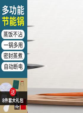 家用电蒸锅不锈钢多层大容量蒸米饭无孔实心笼屉干烧断插电防干烧