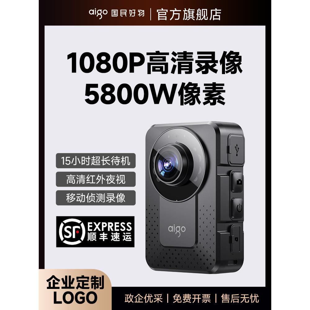 爱国者T2执法记录仪高清胸前录音摄像设备运动相机高清超长续航
