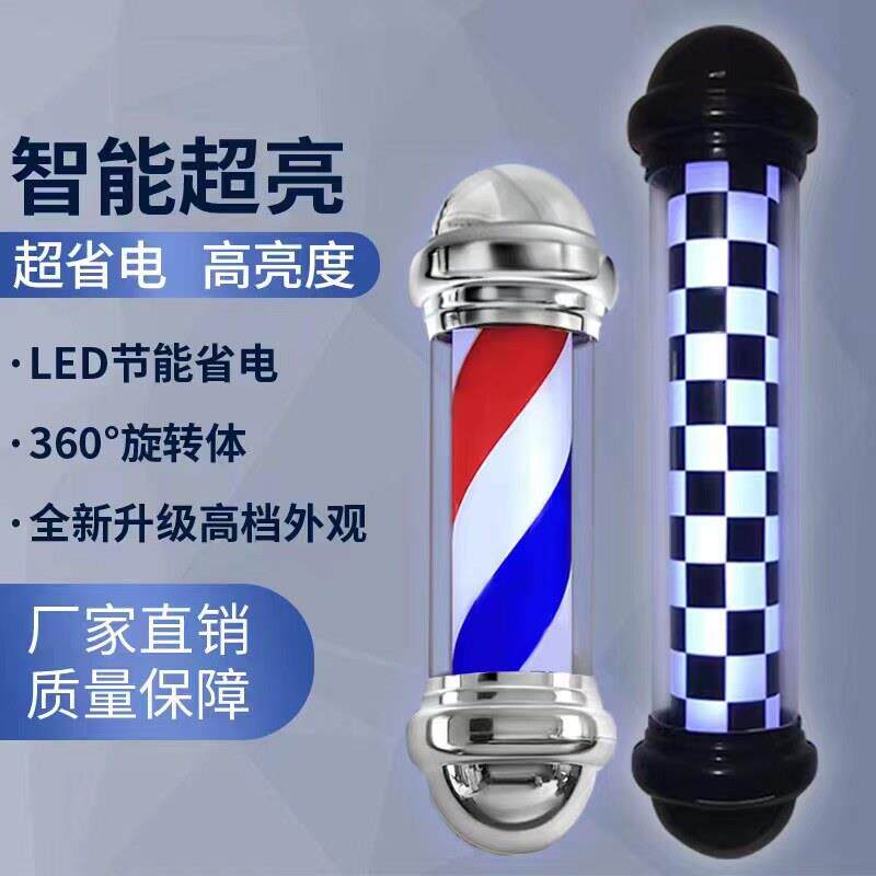 美发转灯外贴LED 理发店发廊专用户外挂壁防水超亮炫彩圆帽灯箱
