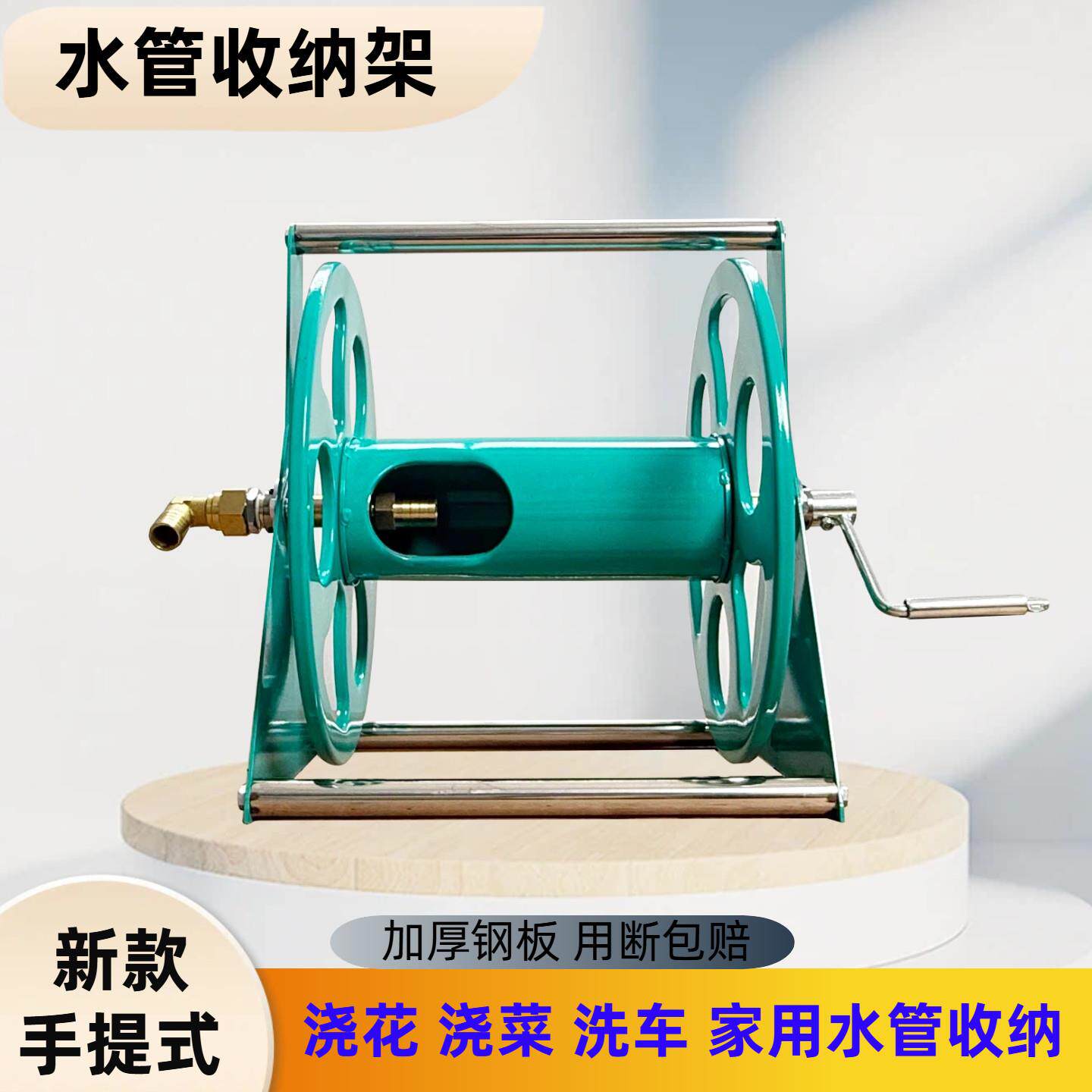 手提水管架家用4分软管钢丝管水管收纳层架大流量加厚金属款卷管