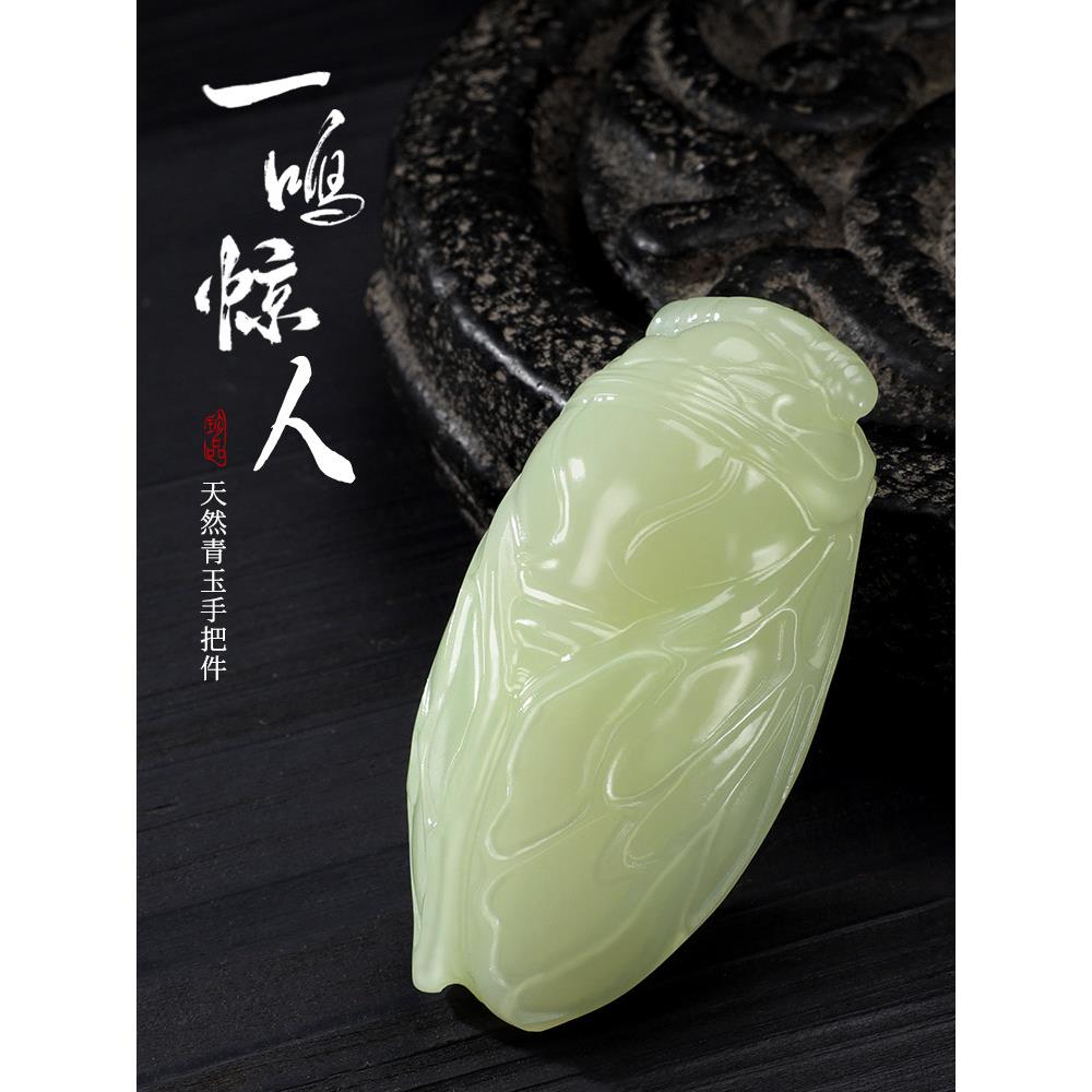 采购产品玉石,金蝉,惊喜把手,家庭客厅桌面装饰品,男朋友装饰