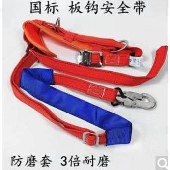 国标电工专用安全带爬杆加厚围杆带式单腰式腰带安全带高空保险带