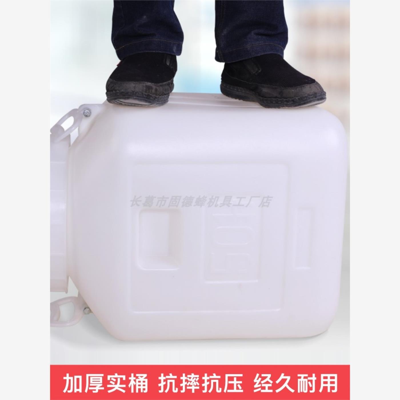 食品级蜂蜜桶塑料桶德润加厚3kg全新料50L蜂蜜桶酵素桶家用储水桶