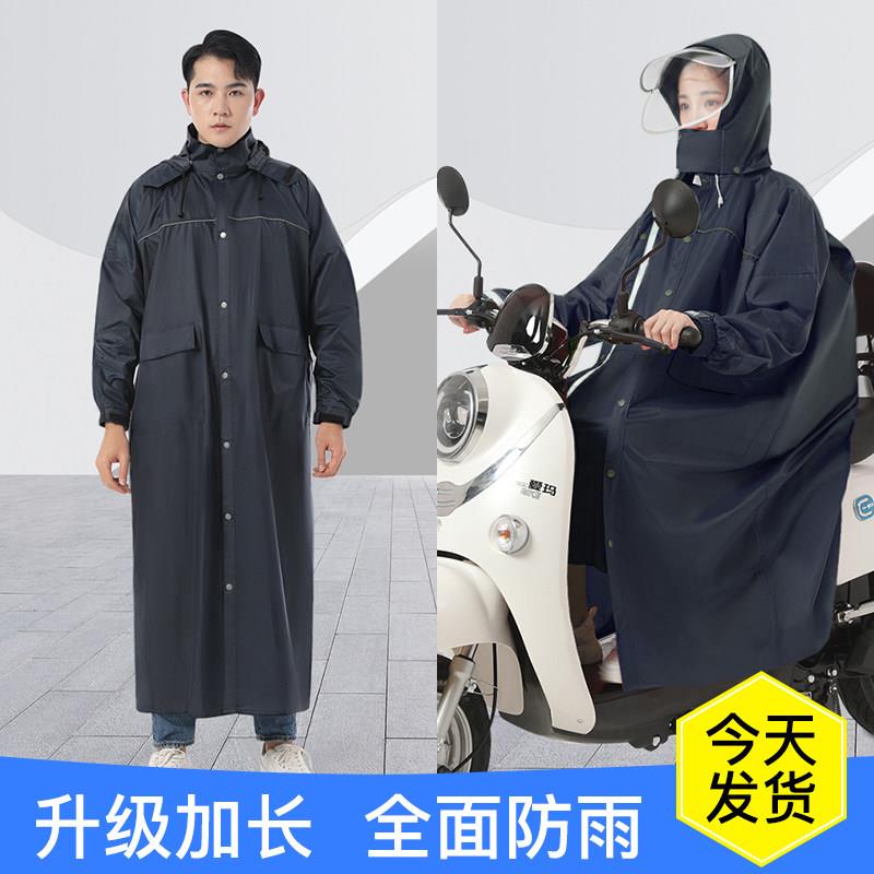 雨衣电动车长版全身防暴雨男款机车骑行雨服人车分离两件式雨披