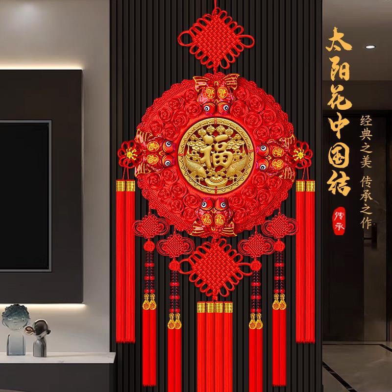 桃木雕刻中国结挂件大号客厅福字装饰电视墙玄关走廊过年喜庆挂饰