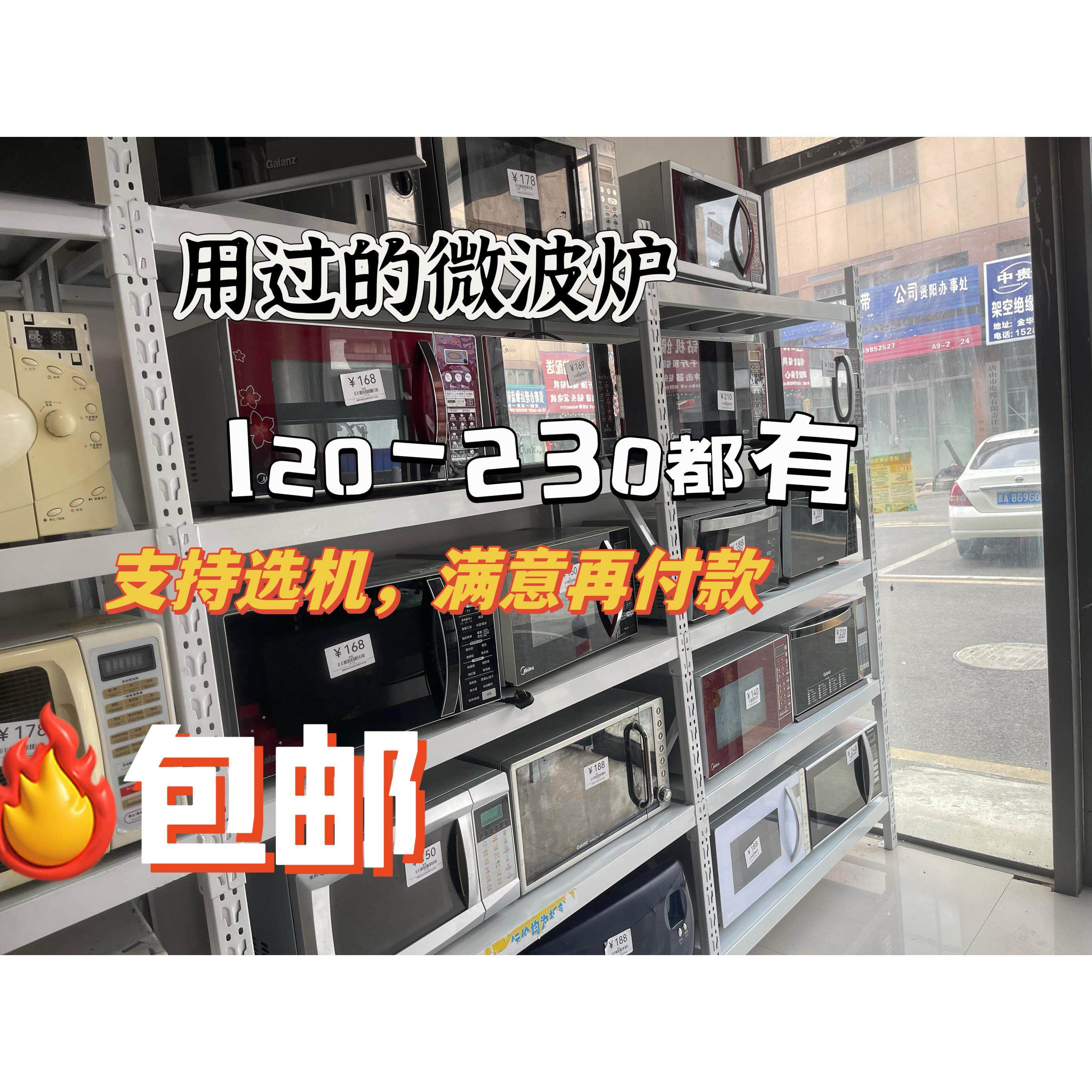 用过的微波炉家用智能平板微蒸烤All机械转盘微波炉特价微波炉
