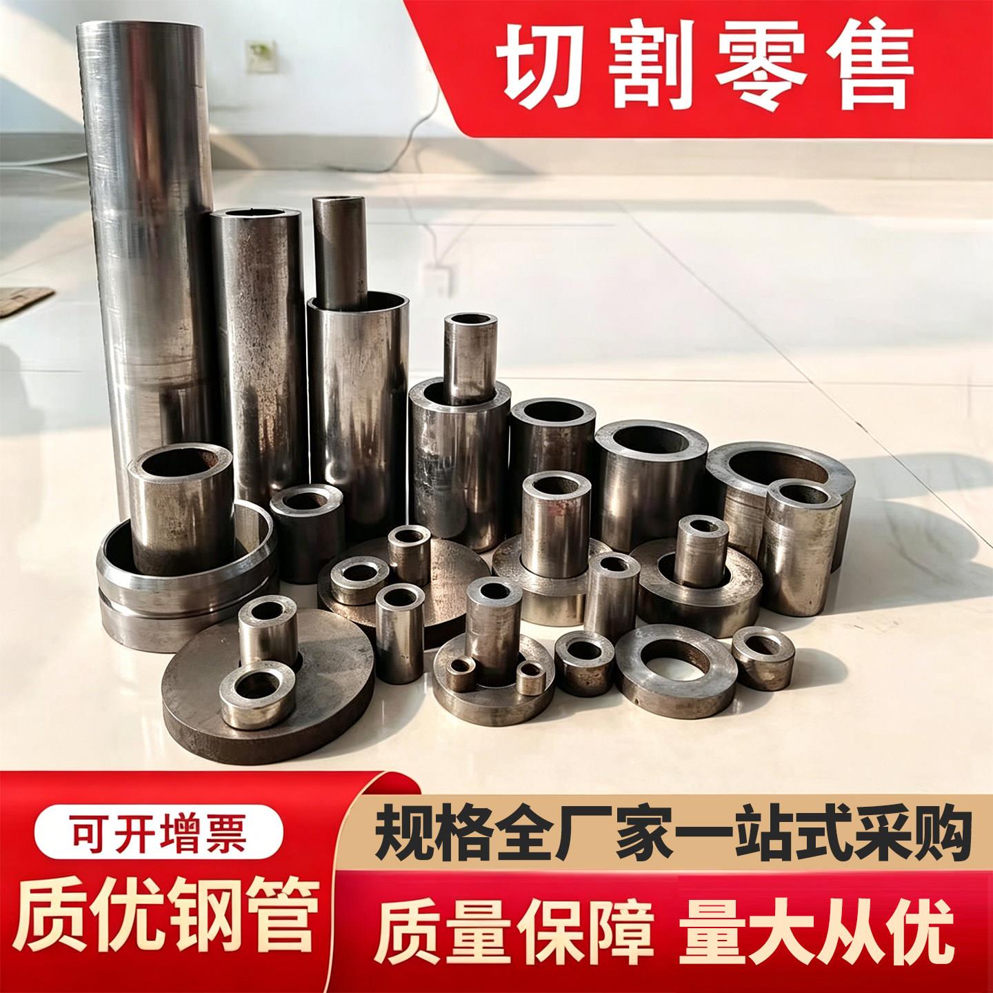 厂家切割零售小口径精密钢管加工定制毛细管冷拔圆钢异形管六角管